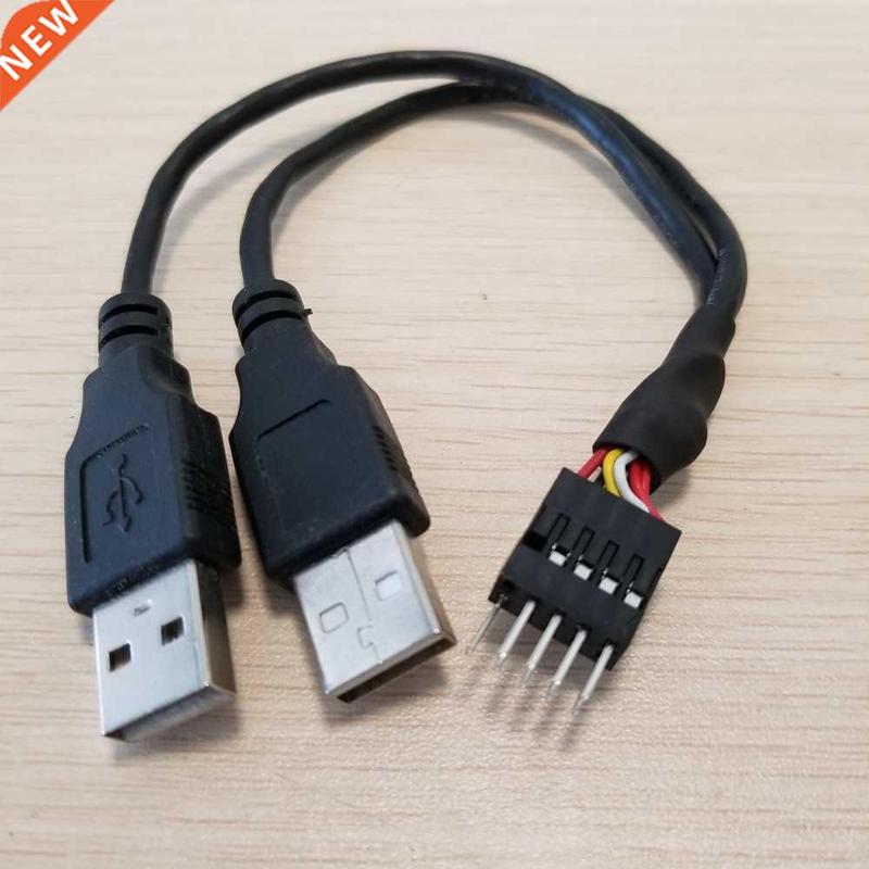 Dual USB A Male to PC Case Internal 9Pin Dupont Connector Ad