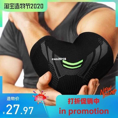 新款 1 PCS Brace Compression Support Elbow Sleeve Pad for T