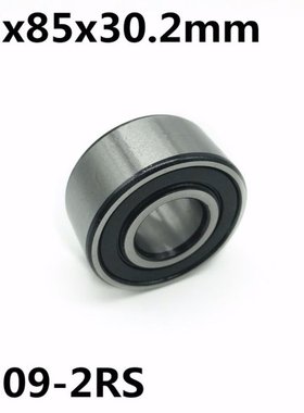 5209-2RS 45x85x30.2 mm Double row angular contact bearings 5