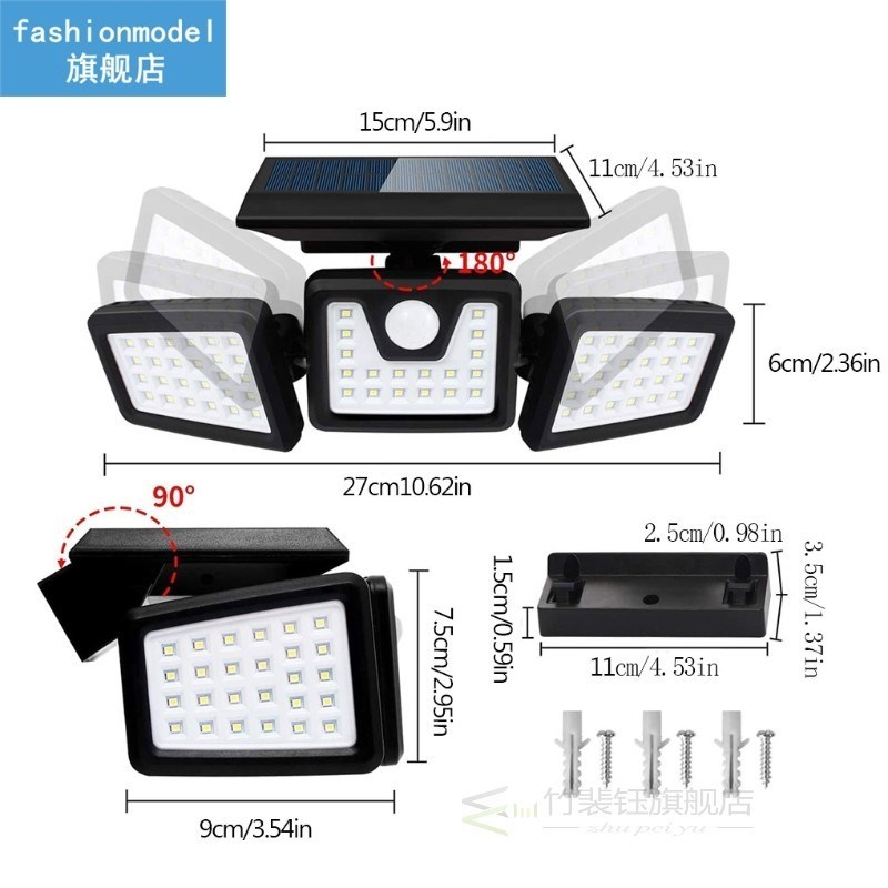 High-power Solar Wall Lamp Infrared Auto-sensing Solar Wall
