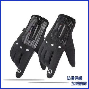 Outdoor Full Finger Mens Winter Motorcycle Gloves
