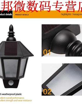 Waterdichte PIR Infrarood Body Motion & Lichtsensor Pane