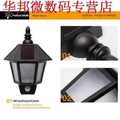 Waterdichte PIR Infrarood Body Motion & Lichtsensor Pane