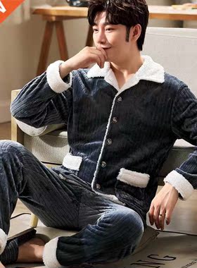 Newest Men's Winter Thicken Wrm Flnnel Pjms Sets Mle