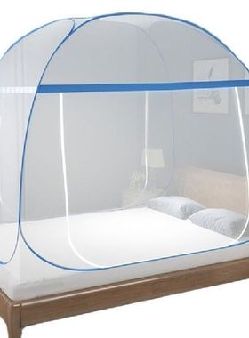 High Quality Encrypted Mongolian Yurt Mosquito Net Children