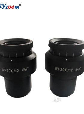 Adjustable Widefield Microscope Eyepiece 20X Binocular Trino