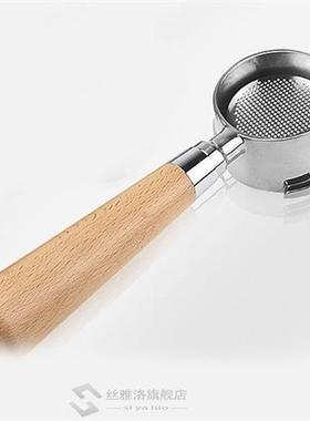 Coffee Bottomless Portafilter for Delonghi EC680/EC685 Filte