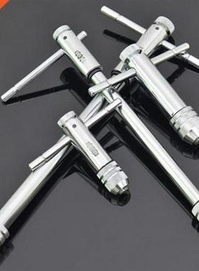 4pcs T Type Machine Hand Screw Threading Taps Reamer Drill T