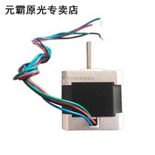 Motor 0.9 Nema17 Degree Stepper Nema Phase 40mm Hybird