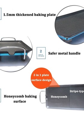 1500W Electric BBQ Grill Ovens Korean Home Ultra-thick Non-S