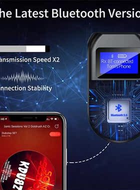 2 In 1 For TV Stereo System Transmitter Receiver Low Latenc