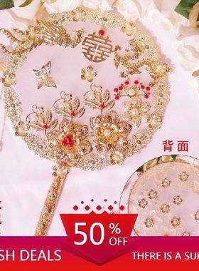 2022Bride Wedding Fan Finished Fan Wedding Fan Wedding