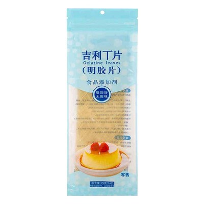 Silver Leaf Sheet Unflavored Gelatin Leaves for Cooking Baki