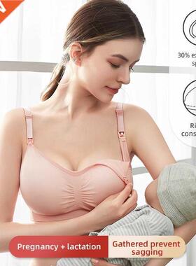High Quality Plus Size Nursing Bra Breathable Women Breastfe