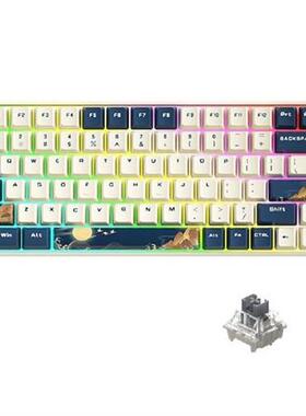 iBlancod K84 84 Keys Three-mode Mechanical Keyboard