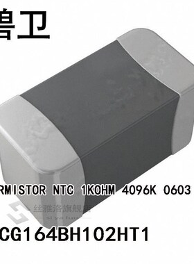NTCG164BH102HT1 THERMISTOR NTC 1KOHM 4096K 0603
