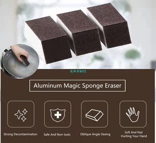 1 pcs Nano Emery Sponge Magic Eraser , Kitchen Emery Magic C