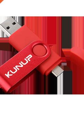 KUNUP USB 3.0 TYPE C USB Flash Drive OTG Pen Drive 512GB 256