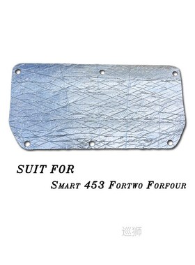For Smart 451 Smart 453 fortwo frorfour Car Glass Fibre Soun
