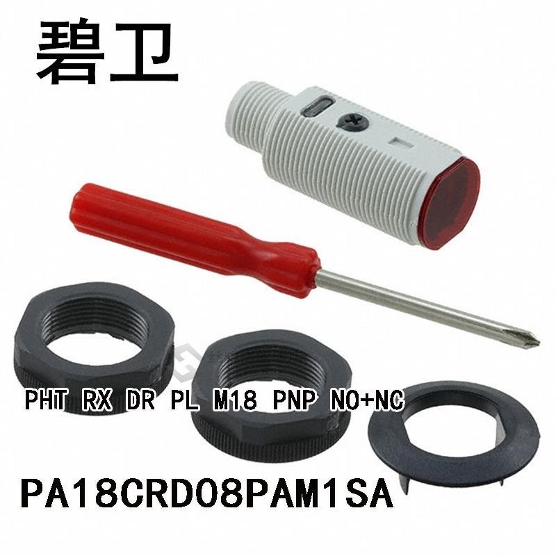PA18CRD08PAM1SA PHT RX DR PL M18 PNP NO NC