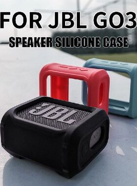 Bicycle Speaker Protection Bracket for JBL GO3 Protect Case
