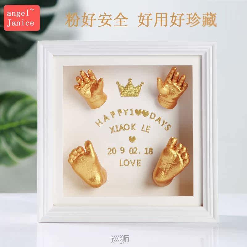 Baby's hand foot print clay hand film foot model plaster