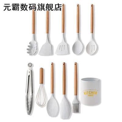 11pcs Marble Silicone Kitchen Utensils Set with Wooden Handl