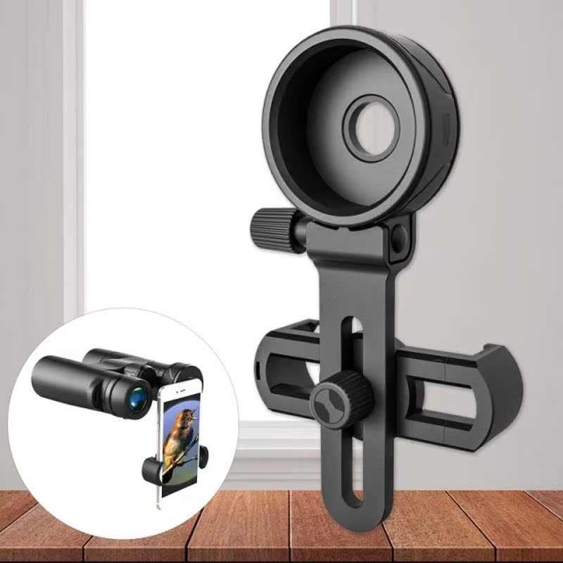 Universal Phone Adapter Mount Compatible Binocular Monocular