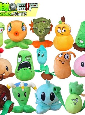 23 Styles Plants vs Zombies 2 Stuffed Plush Toys Doll 13 20