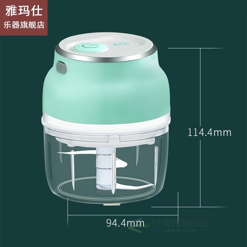 150ml High Quality USB Food Electric Chopper Processor Silce