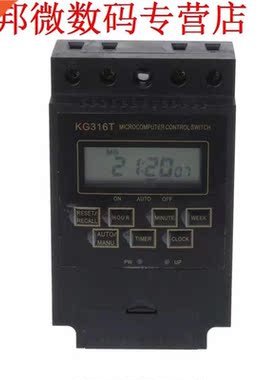 LCD MicroTimer Switch Programmable Controller AC 220V New