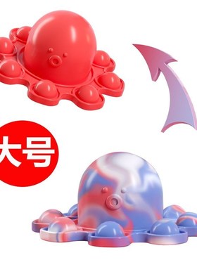 Fidget Toys Bubbles Autism Special Squishy Simpl Dimmer