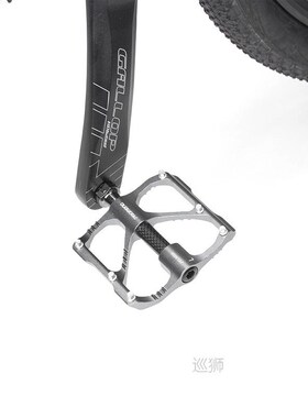 Promend New M86C-R87C MTB / Road Bike Pedal Non-Slip Ultra-L