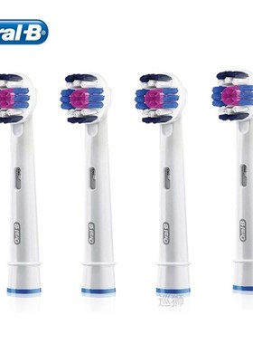 Authentic  Vitality Electric Toothbrush 3D WhitenTeeth Induc