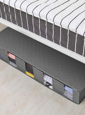 Under Bed Clothes Item Storage Dustproof Storage Bag Contai