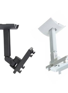 77UA Universal Sound Box Wall Ceiling Mount 180°Rotatabl