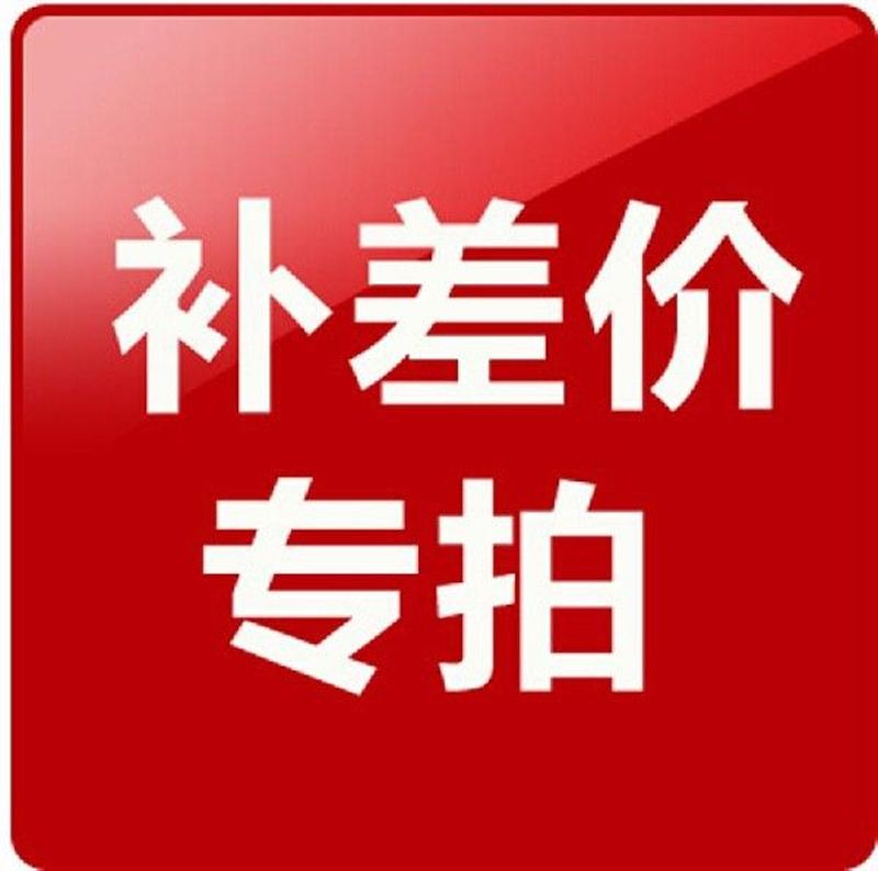 Additional Pay on Your Order Extra Fee For Payment