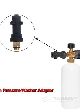 Car Washer Adapter for Karcher K2 K3 K4 K5 K6 K7 High Pressu