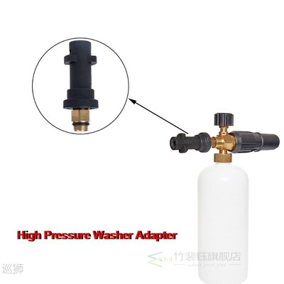 Car Washer Adapter for Karcher K2 K3 K4 K5 K6 K7 High Pressu