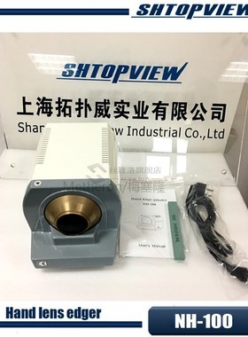 NH-100 Best Quality High Speed Hand Manual Lens Edger