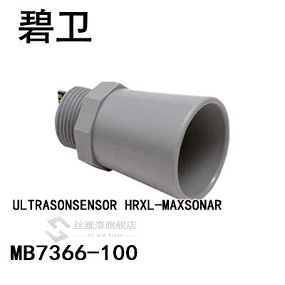 MB7366-100 ULTRASONSENSOR HRXL-MAXSONAR