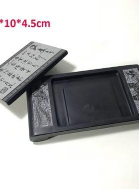 Natural Stone Chinese Inkstone She Yan Tai Chinese Painting