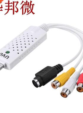 USB 2.0 Video Graber Professional USB2.0 Audio VHS RCA to DV