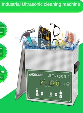 Ultrasonic Cleaner 2000ml Full cleaning With heating Ultraso