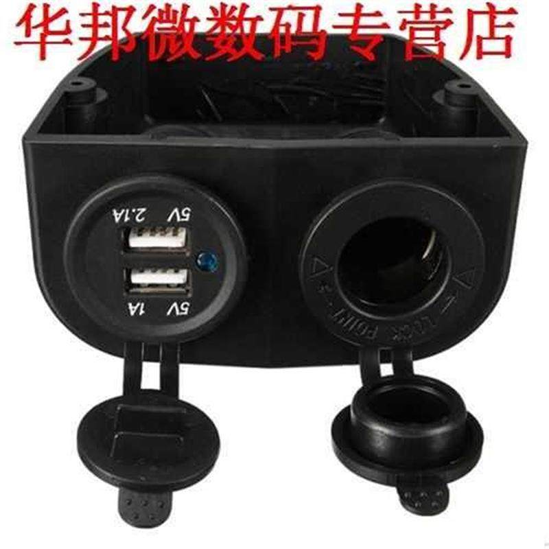 Boot Caravan USB Splitter 12 V Lader Adapter