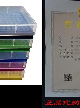 PUL FACTORY Plastic 96-Well PCR Rack for 0.2ml Micro Centri