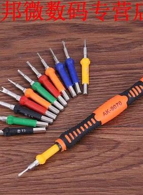 14pcs Schroevendraaier Bits Tweezer Computers Reparatie Tool