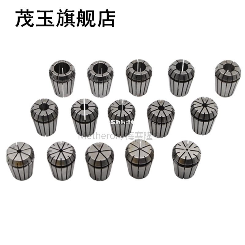 15Pc ER25 Collet Tool MT3 ER25 Collet Chuck Holder Fixed 1Pc