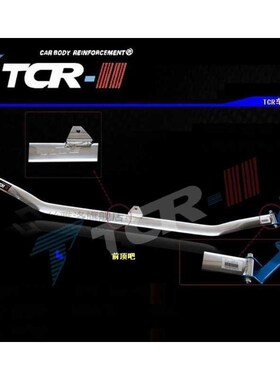 TTCR-II  Honda FIT Jazz 2009-2013 Suspension system Strut Ba