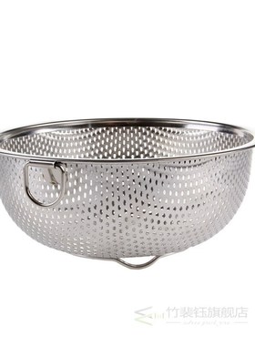 Stainless Steel Kitchen Hole Dense Mesh Sifter Colander Stra